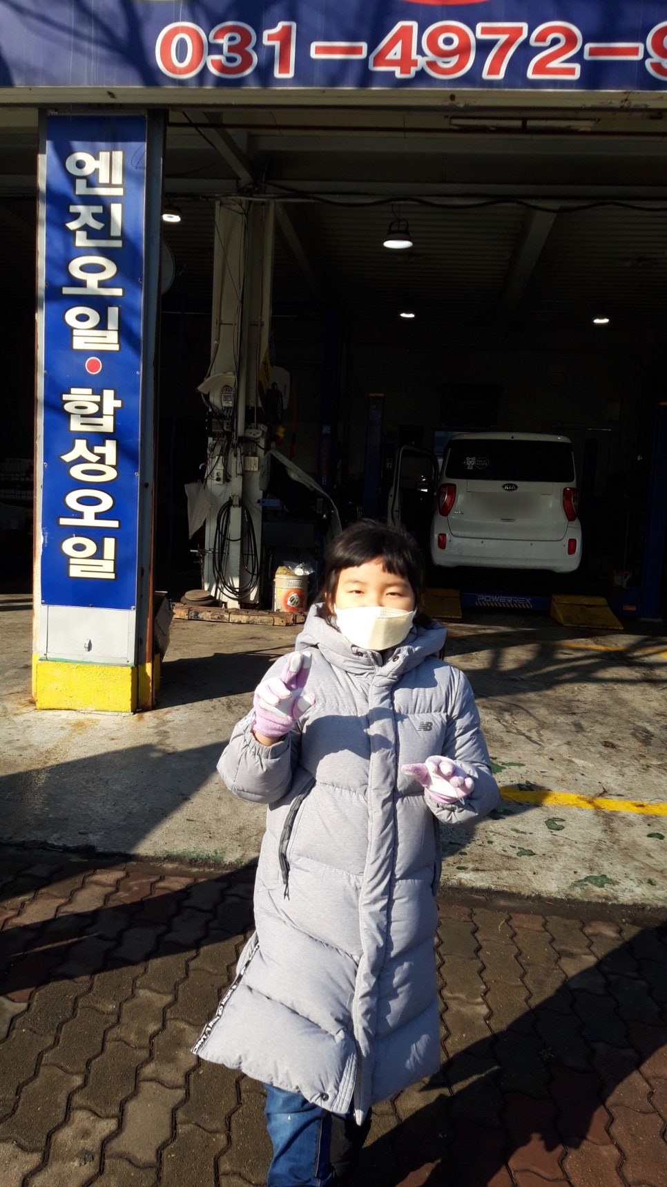 중앙종합카센타 이미지