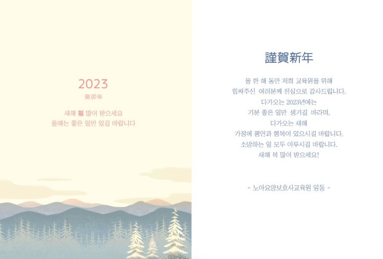 남부 요양보호사교육원 이미지