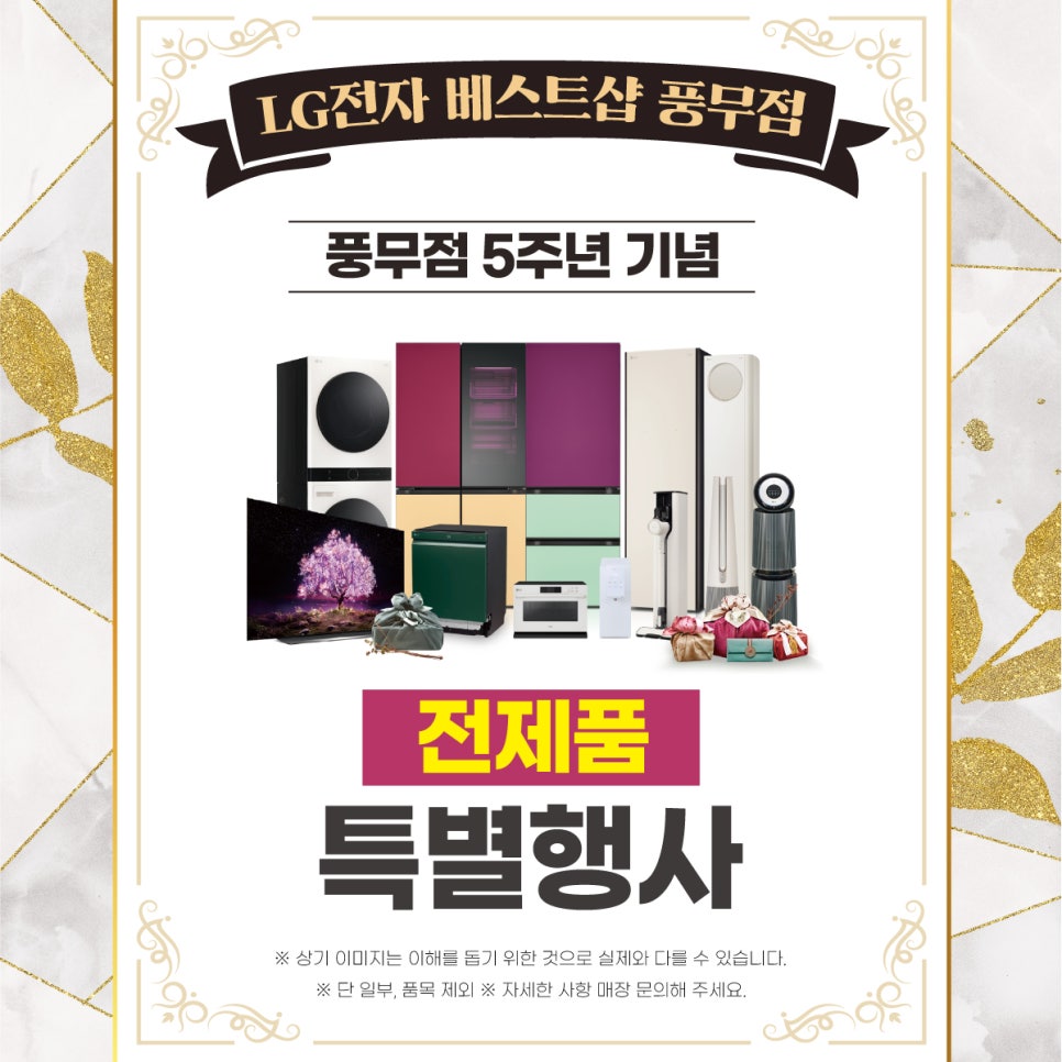 베스트음향 이미지
