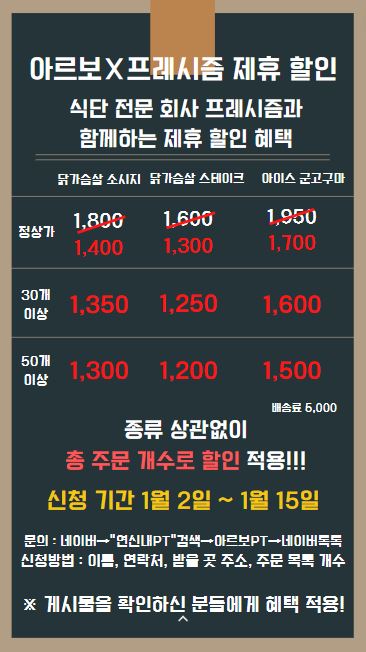 프레시즘 이미지