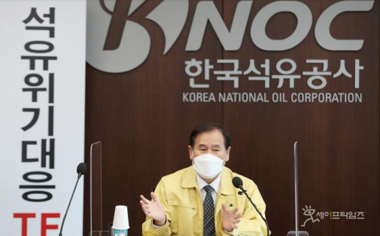 보은석유 이미지
