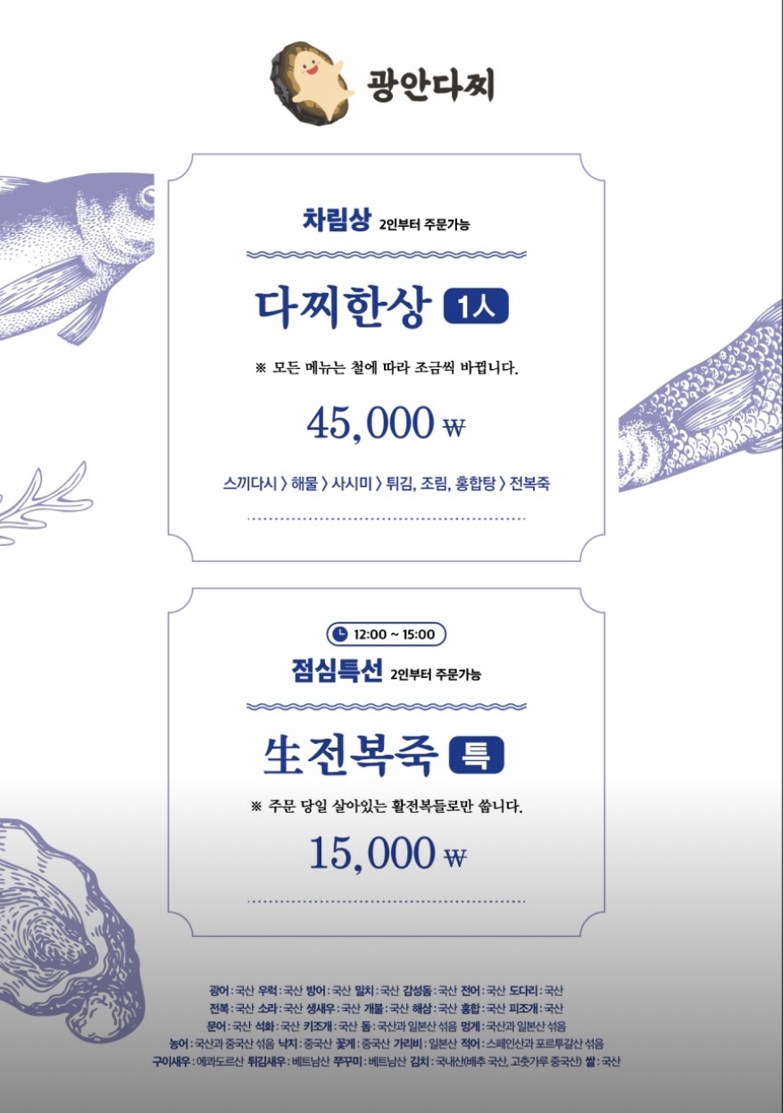 다찌스테이 이미지