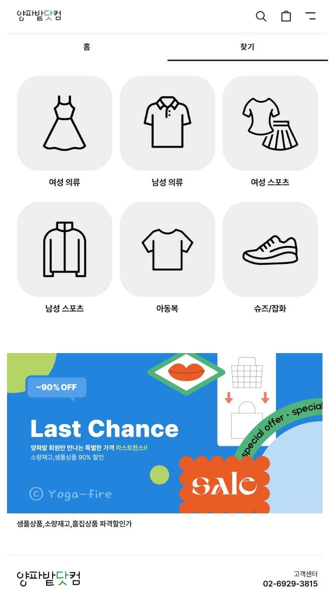 웰메이드올리비아로렌 이미지