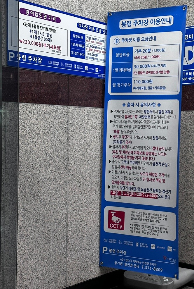 마포선장상무 이미지