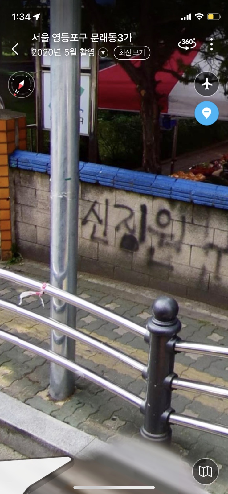 뚜레쥬르문래역점 이미지