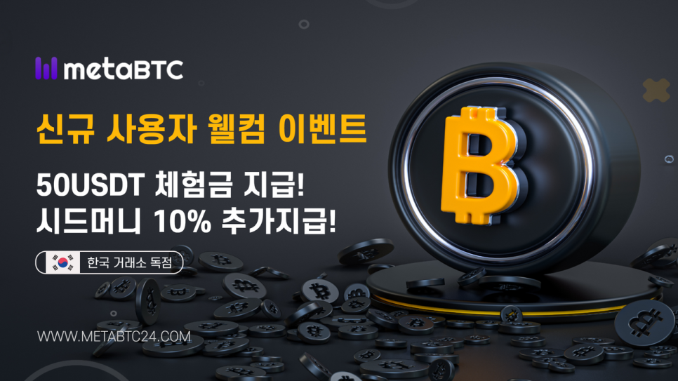 비티씨 이미지