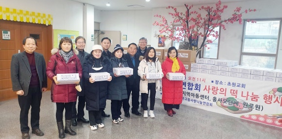 사단법인 온고을사랑나눔연합회 이미지