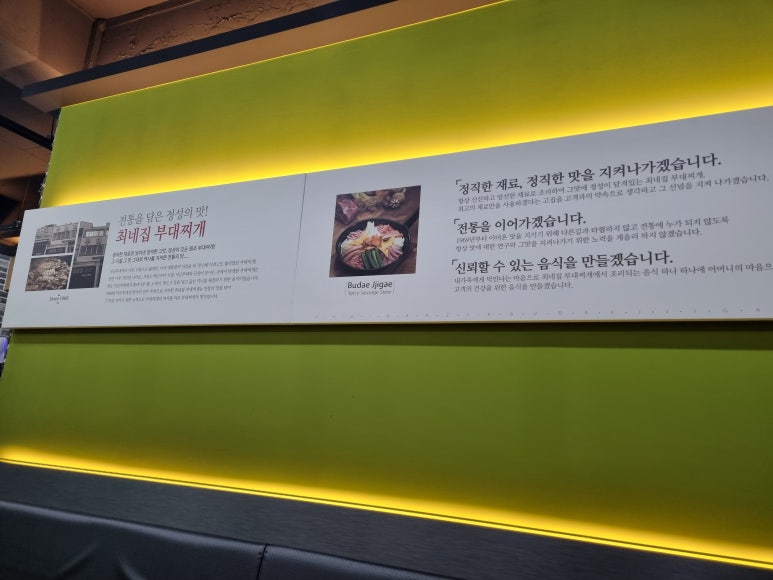최네집부대찌개 팽성점 이미지