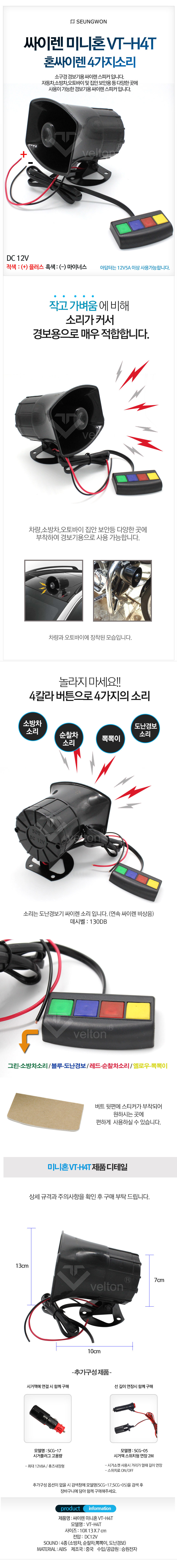 H4T 이미지