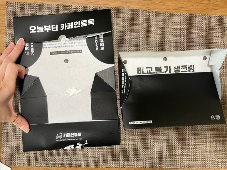 카페인중독 문정점 이미지