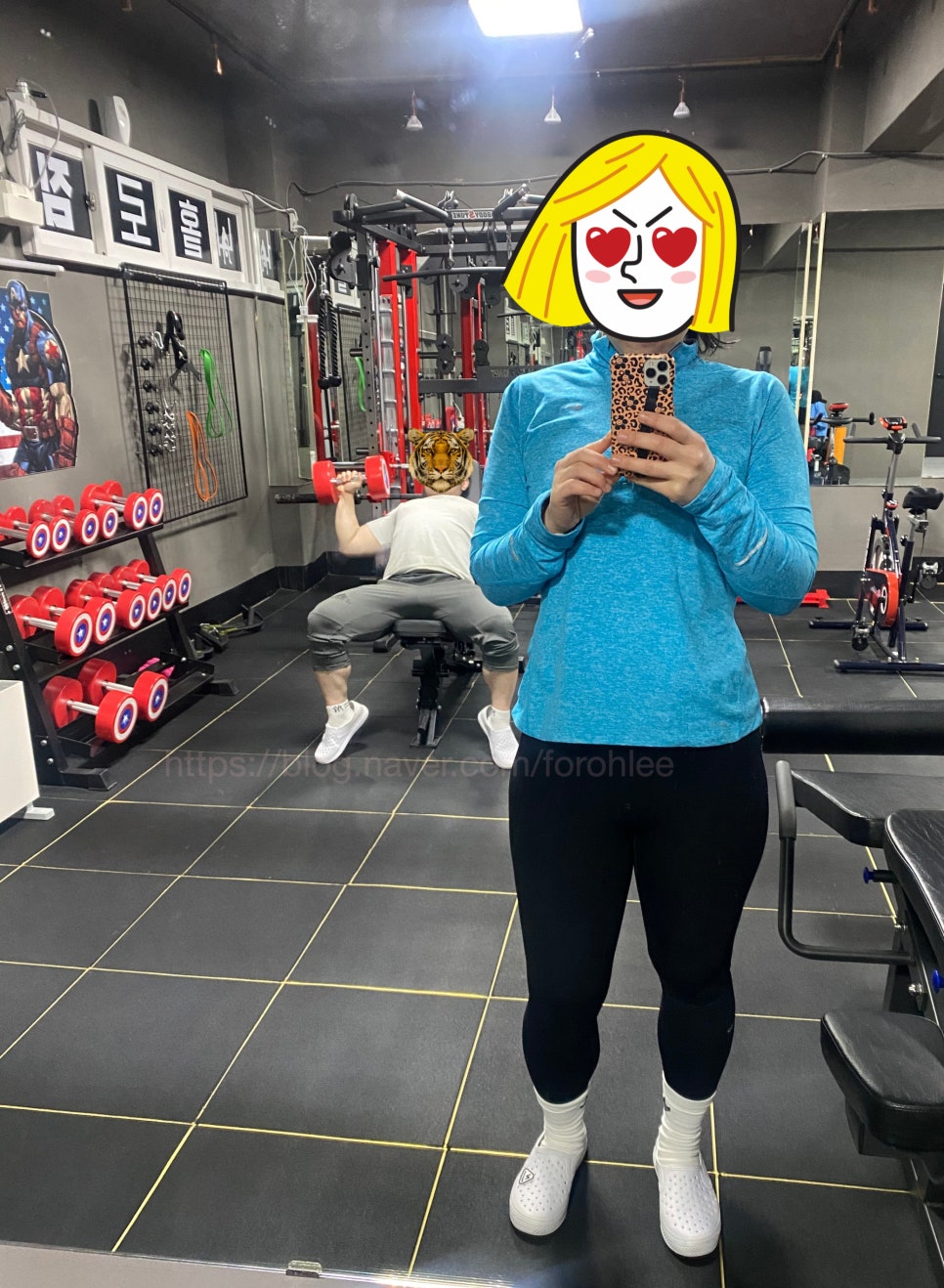 나홀로짐서구 이미지