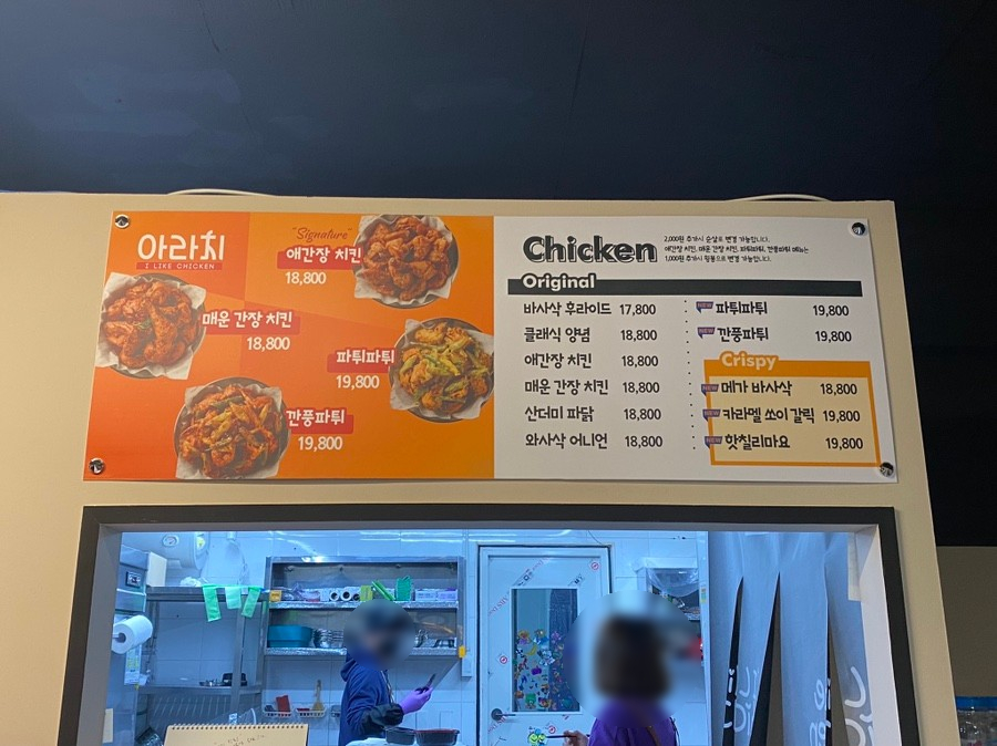 아라치대구 이미지