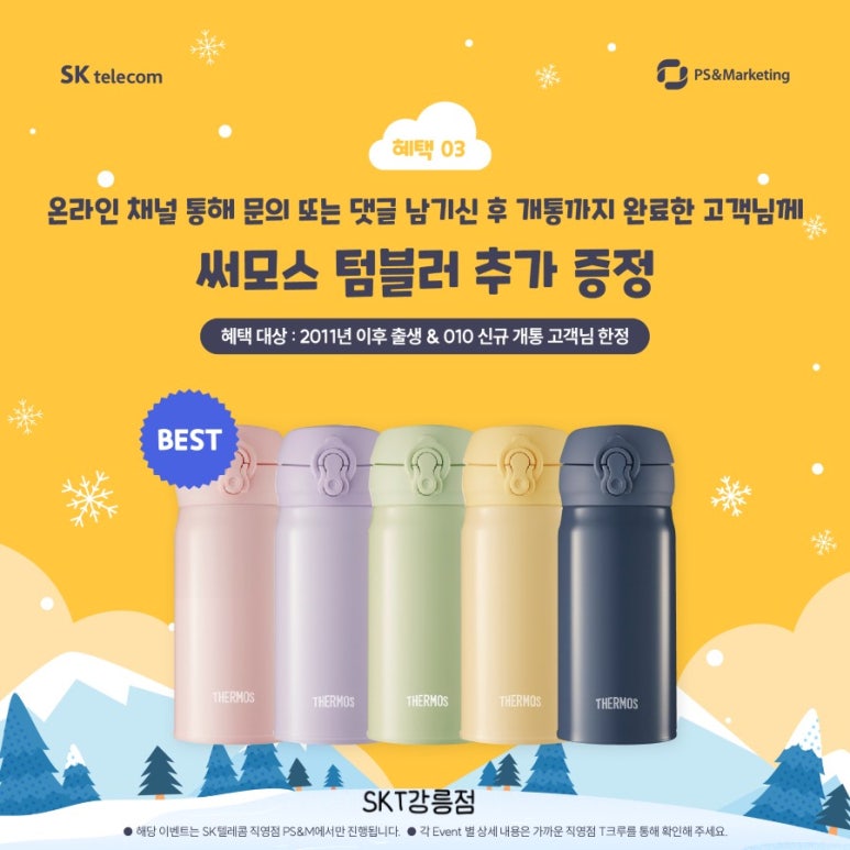 아이텔레콤 이미지