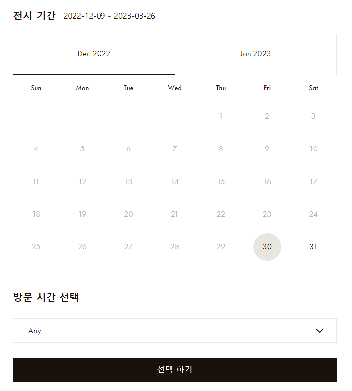 서울카츠 이미지