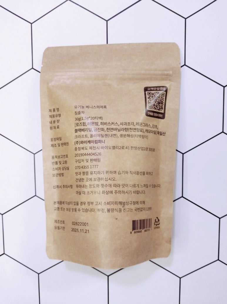 (주)와이케이컴퍼니 이미지