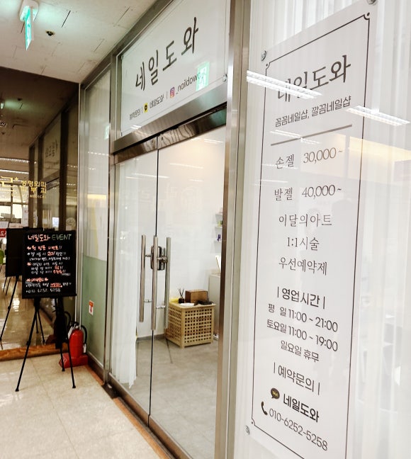 반하는 네일 이미지