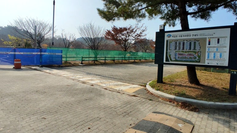 활주로야영장 이미지