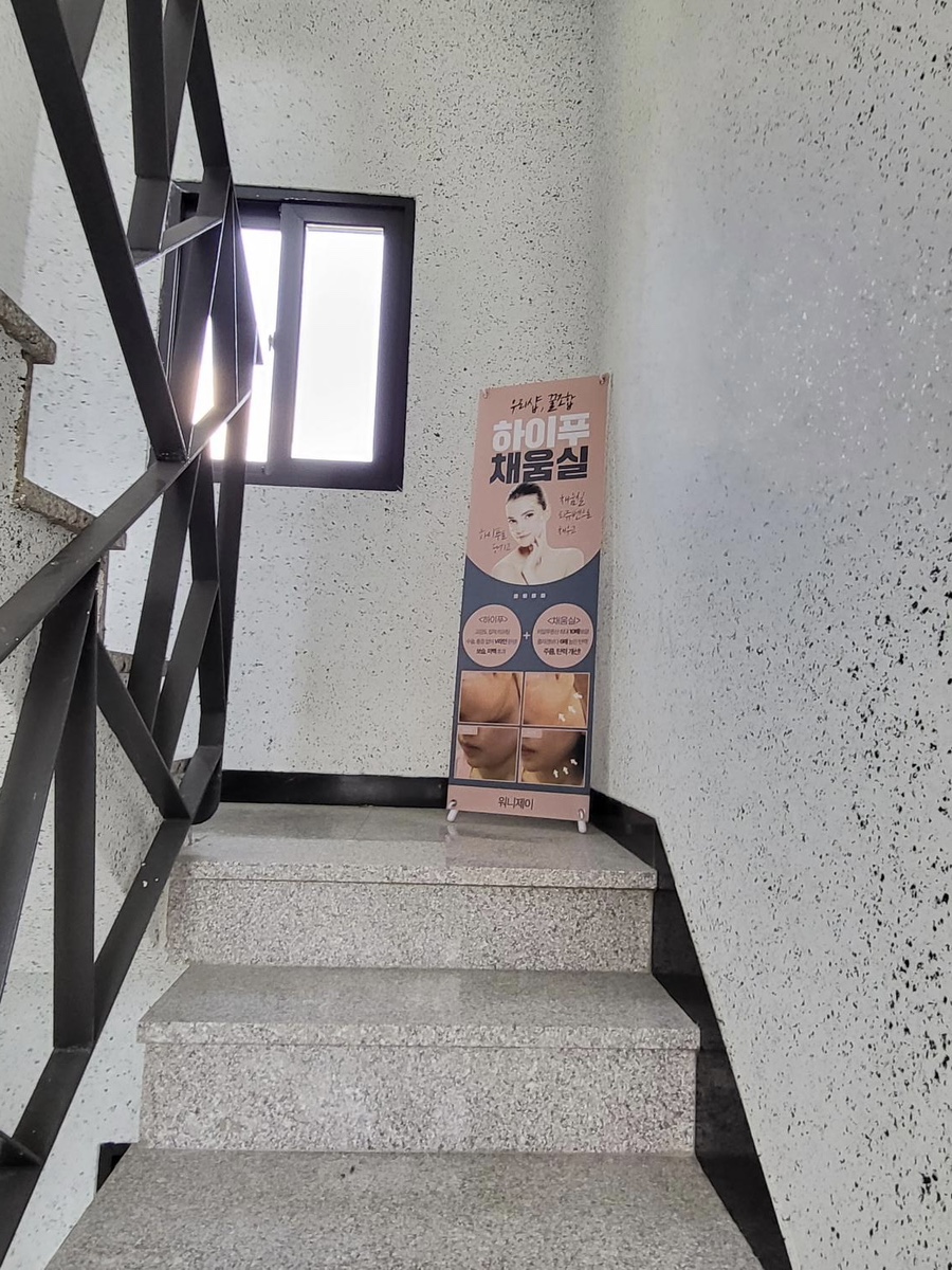 워니뷰티 이미지