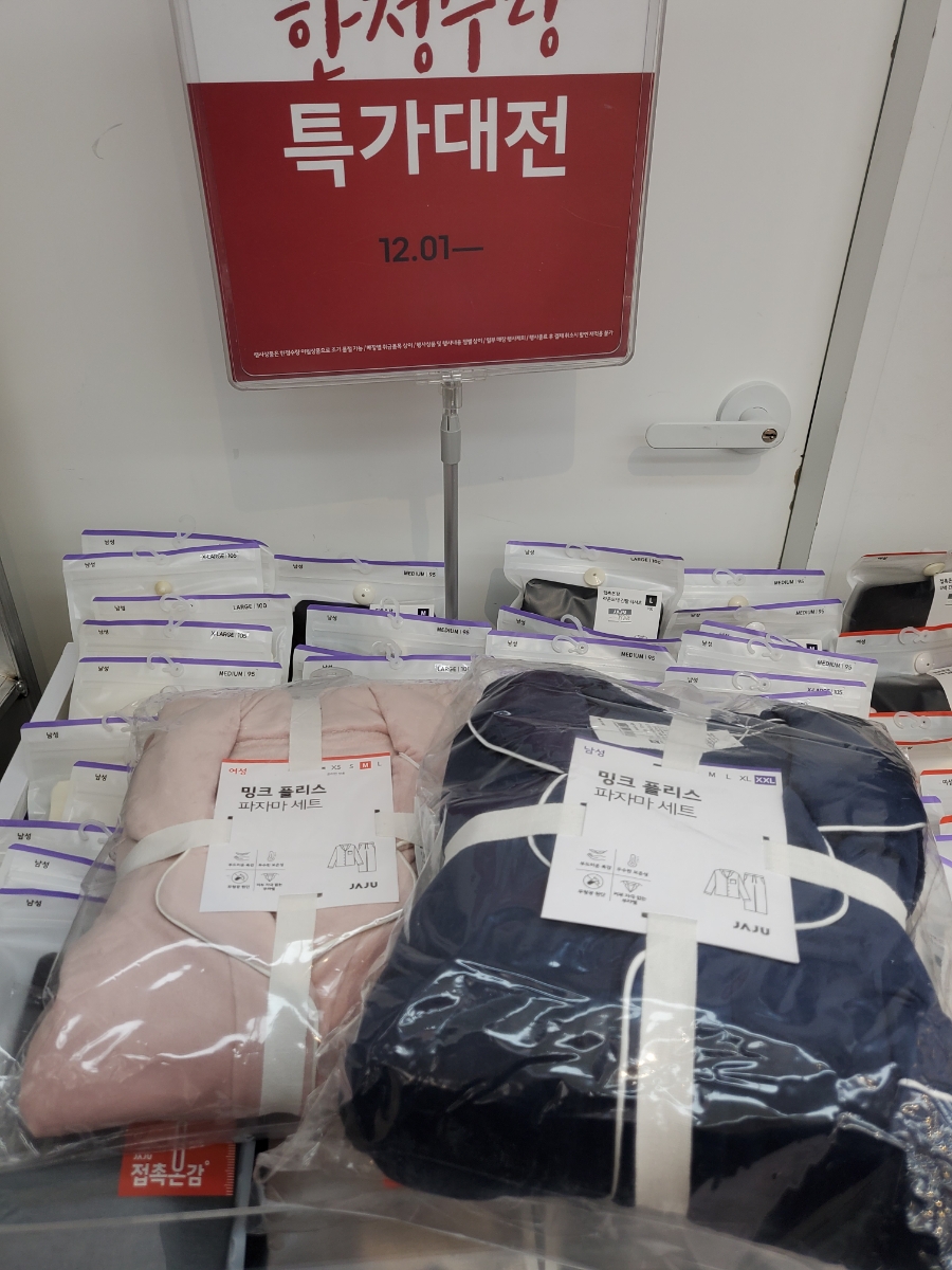 이마트에브리데이 인천도화점 이미지