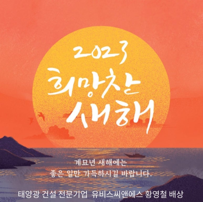 유비스씨앤에스 이미지