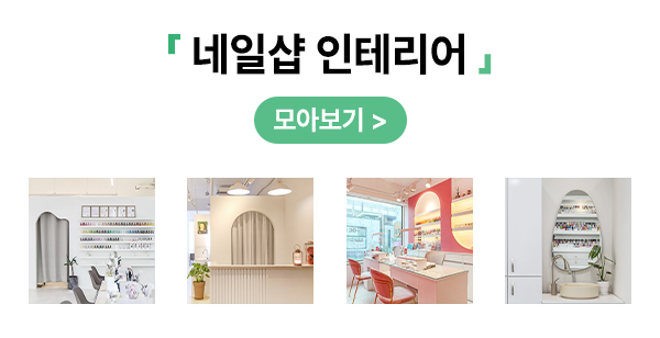 네일위드502 이미지