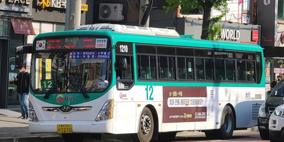 화영슈퍼 이미지