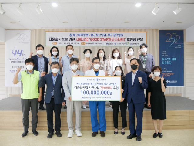 우산의료재단 이미지