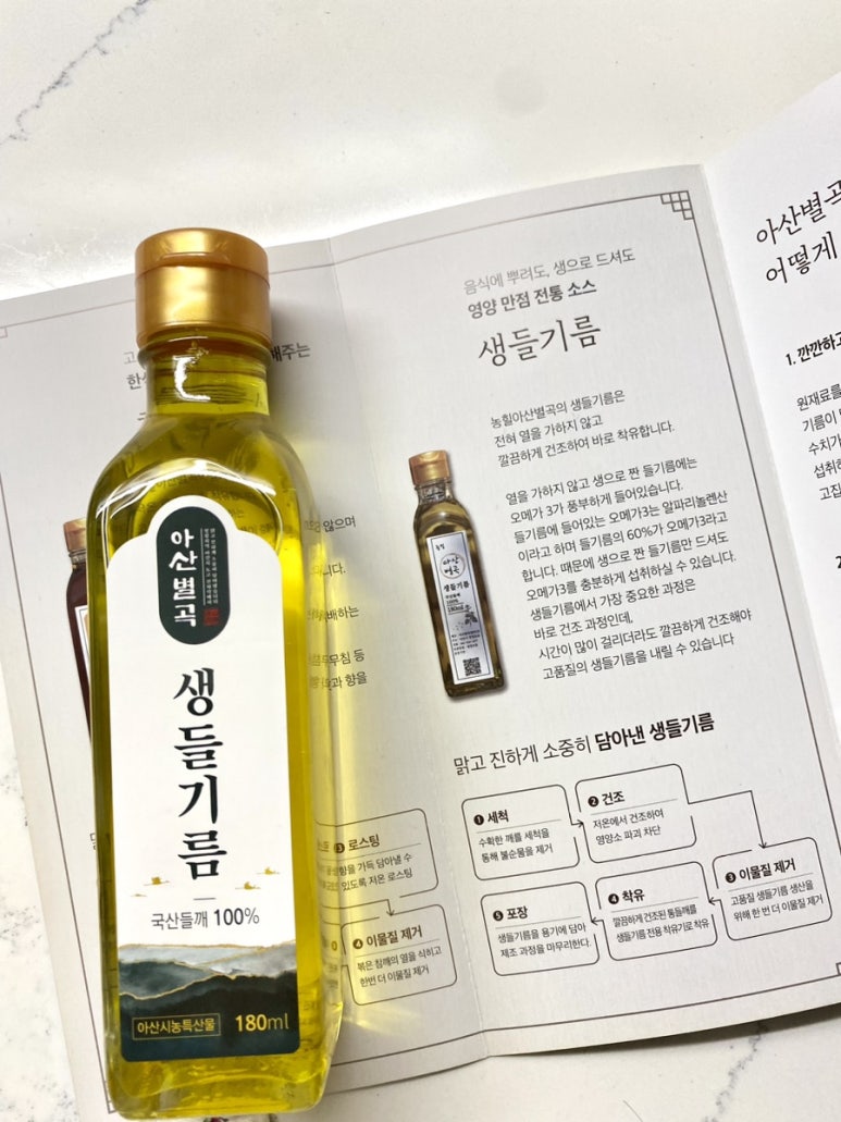 아산별곡 이미지