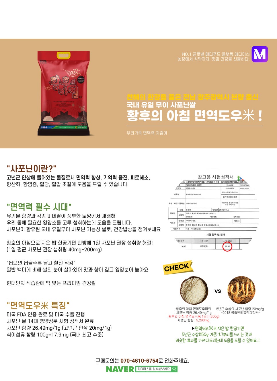 내고향도우미 이미지