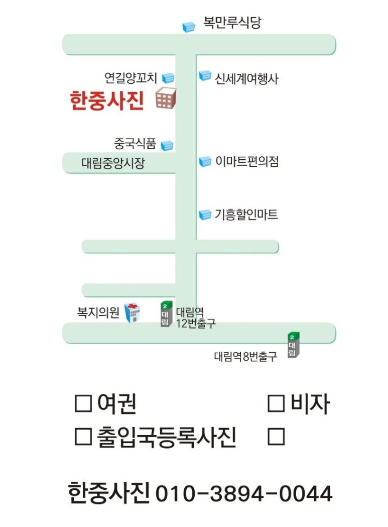 신한중여행사 이미지