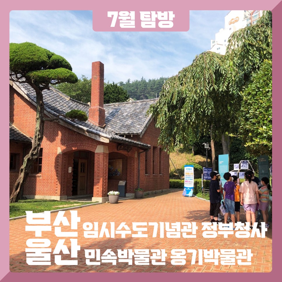 (주)초록배낭 이미지