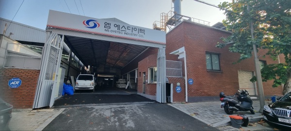 진호염직 이미지