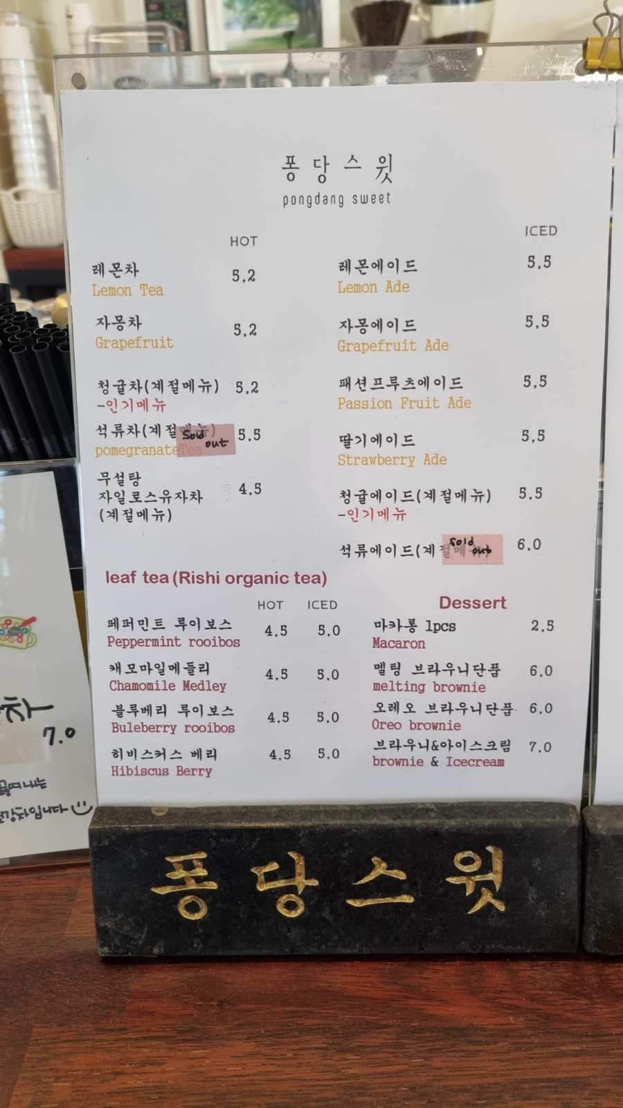 퐁당스윗 이미지
