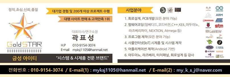 금성아이티 이미지