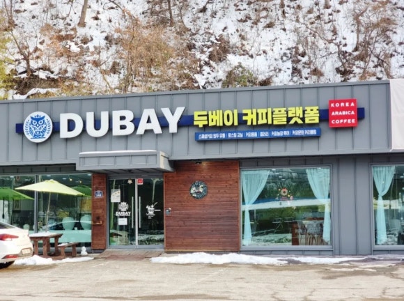 두베이 커피 플랫폼 이미지