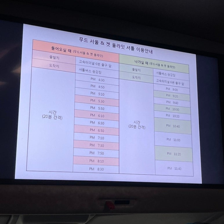 무드다이닝 이미지