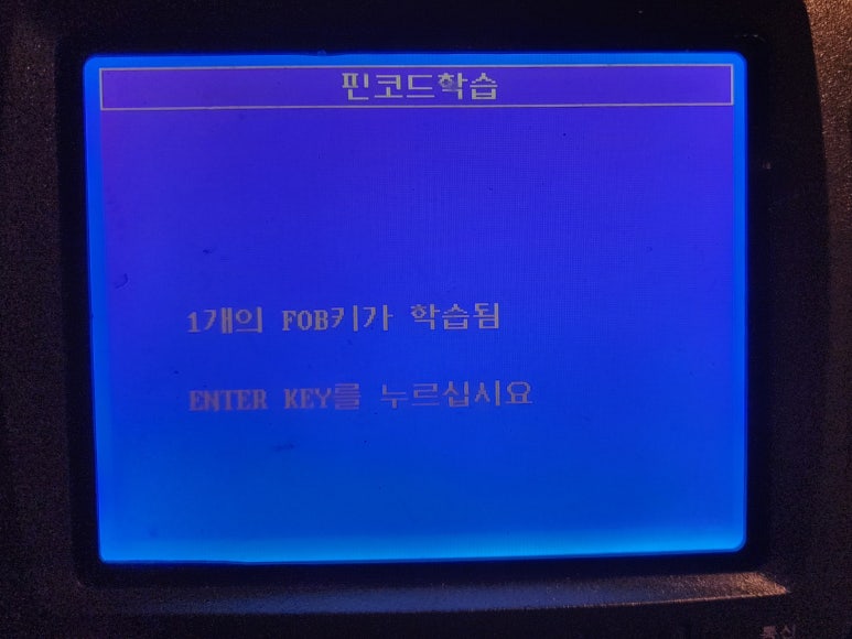 합천열쇠 이미지