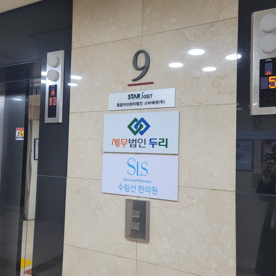 세무법인두리 이미지