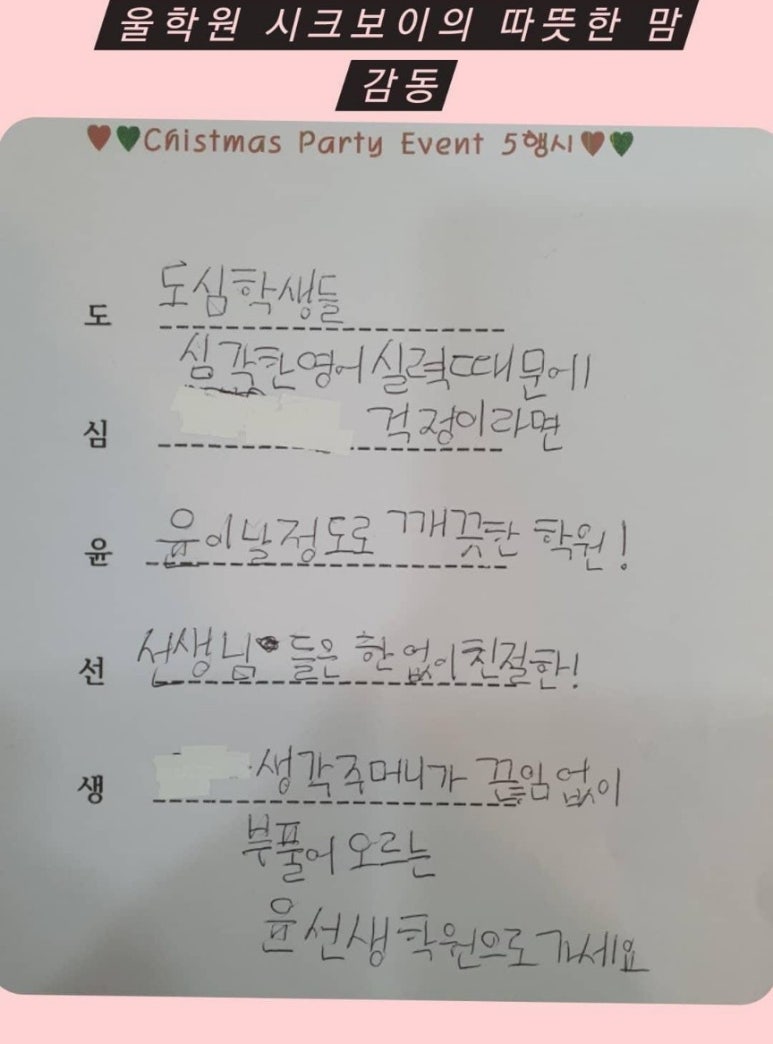 윤선생 덕소 이미지