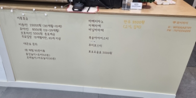 주주블랑 이미지