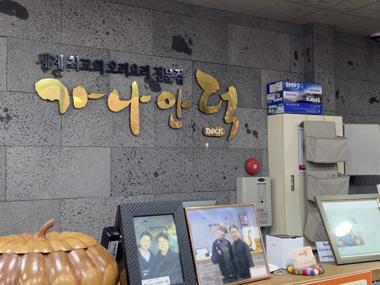가나안덕 이미지