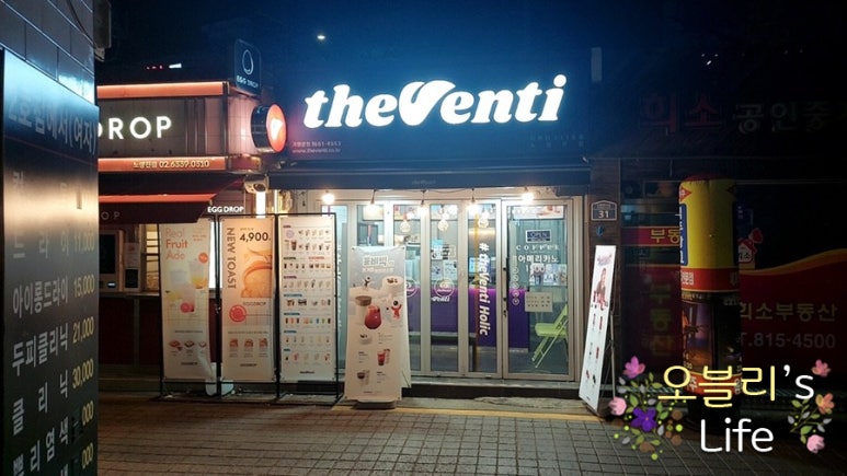 더벤티노량진점 이미지