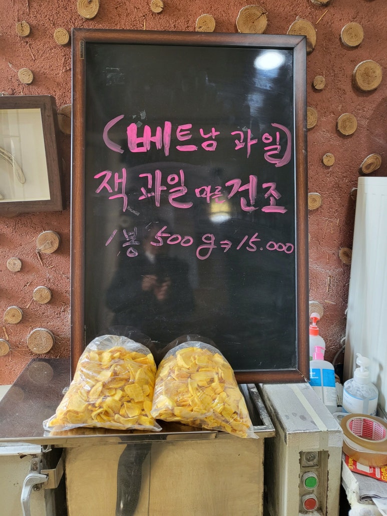 황고집 이미지