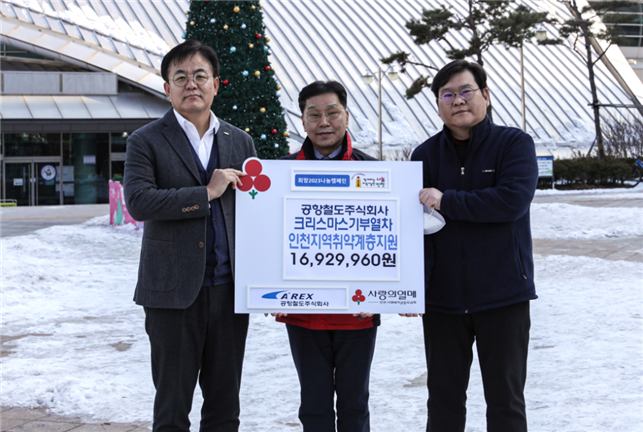 공항철도(주) 이미지