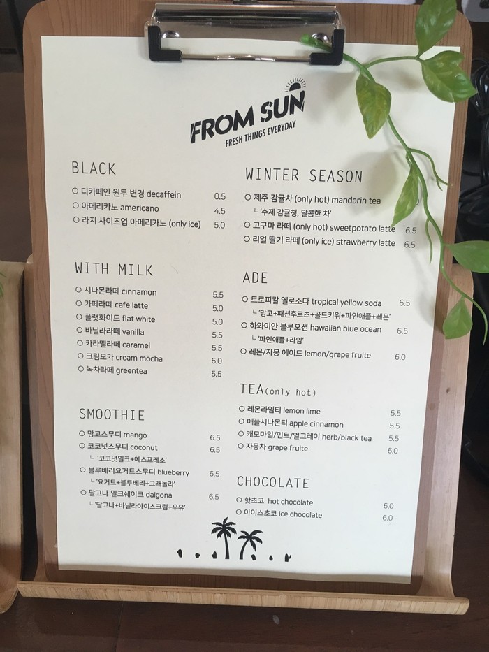 프롬썬 이미지