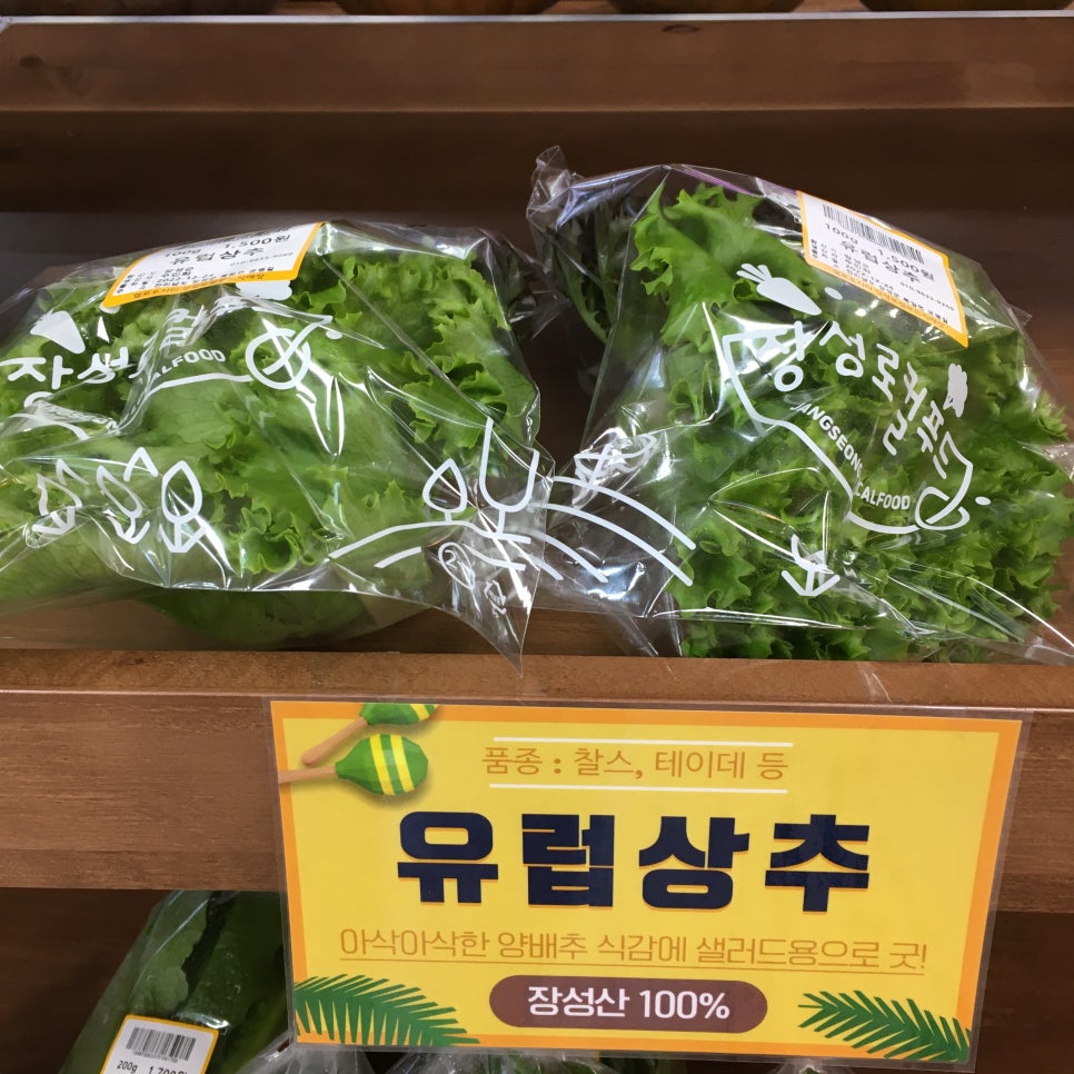 (주)푸드엔 정육코너 이미지