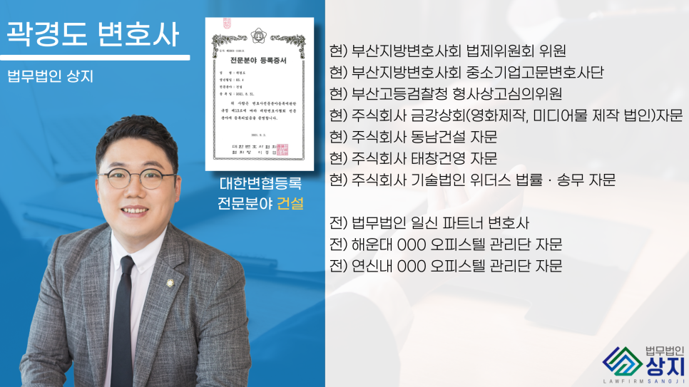 주식회사 금강상회 이미지