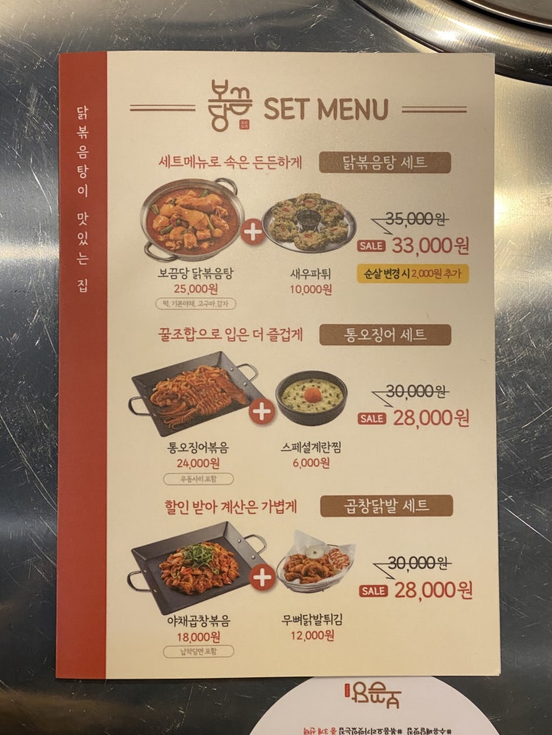 보끔당 수유점 이미지
