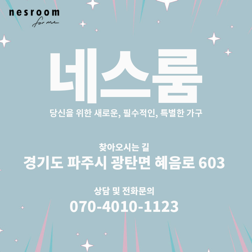 가야공방가구 이미지