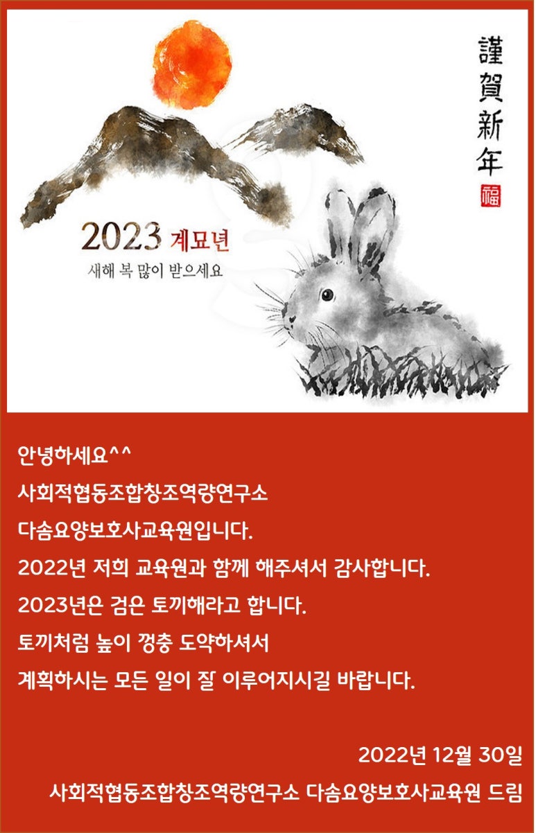 다솜 요양보호사교육원 이미지